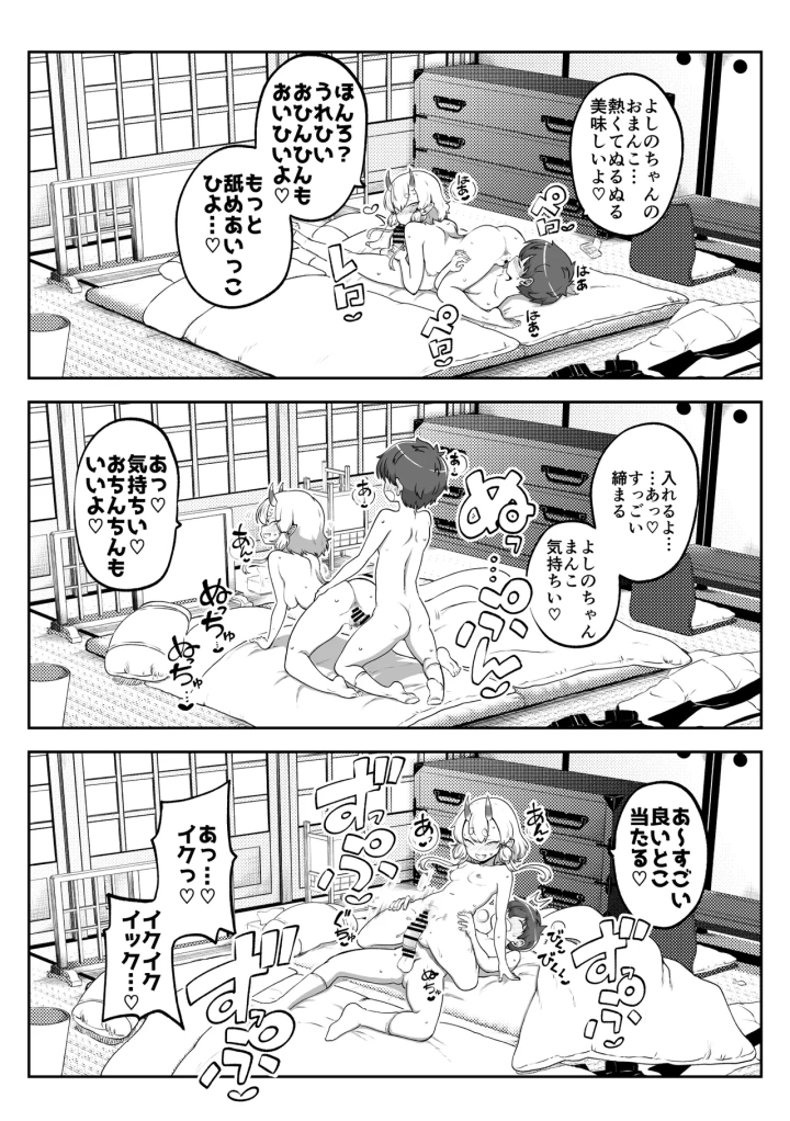15ページ目