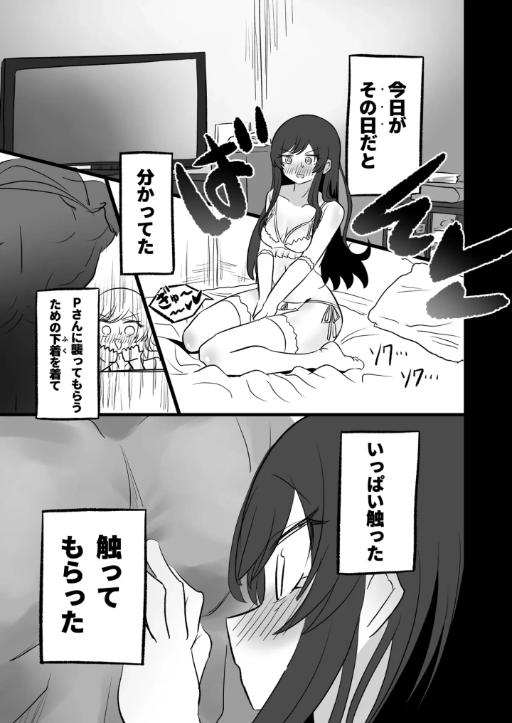 4ページ目