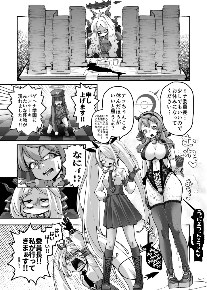1ページ目