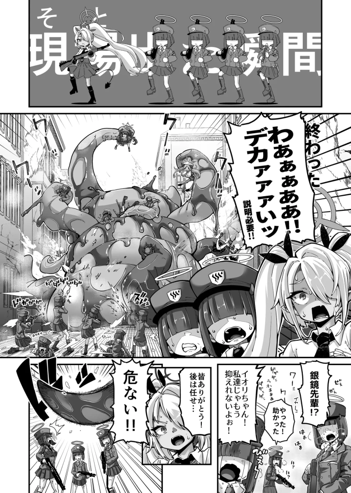2ページ目