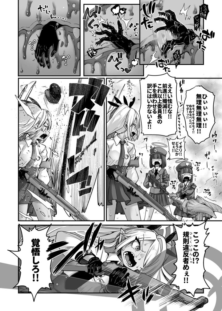 4ページ目