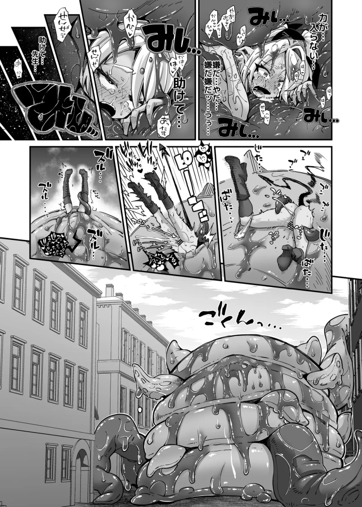11ページ目