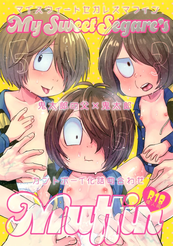 1ページ目