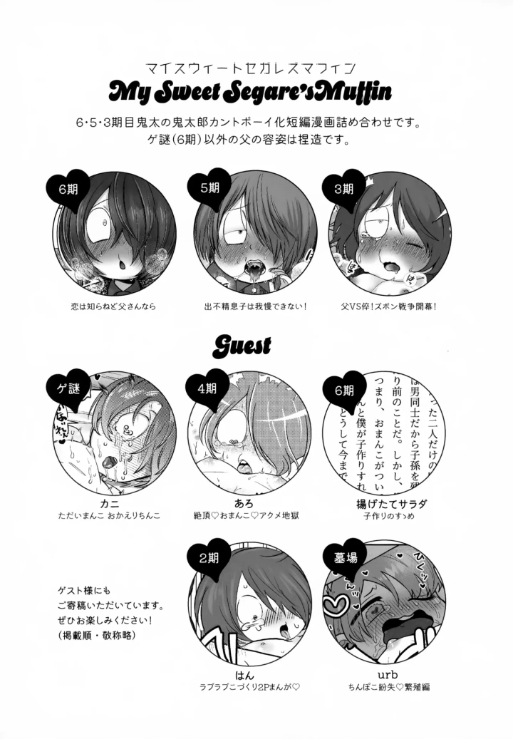 3ページ目