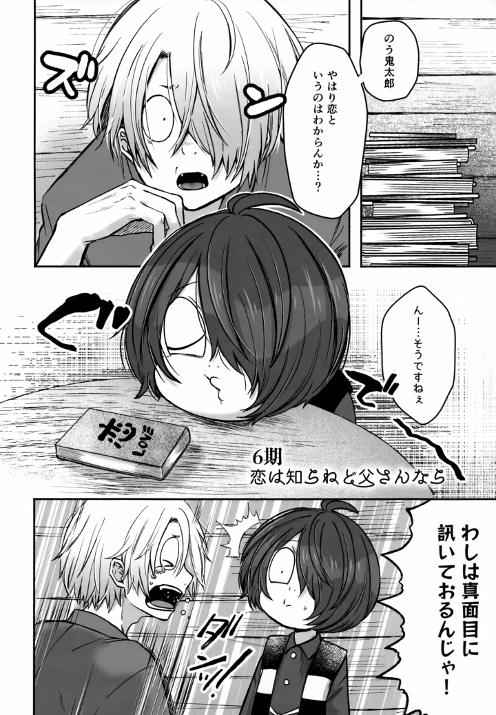 4ページ目