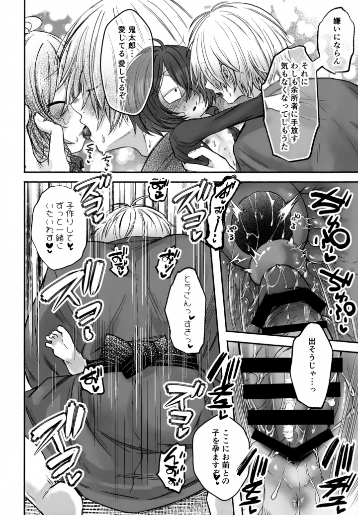 14ページ目