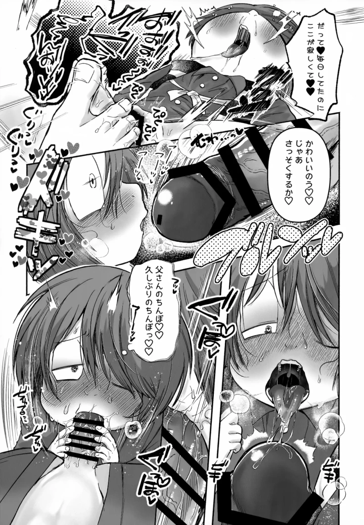 23ページ目