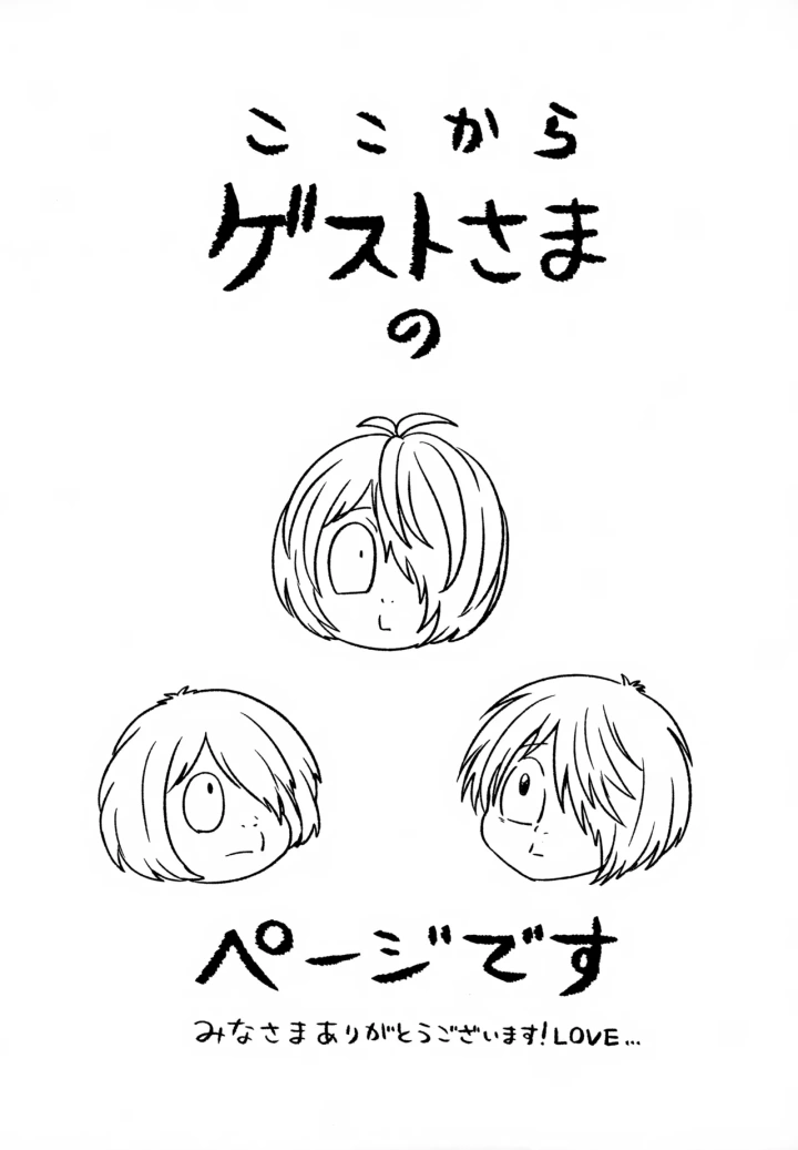 40ページ目