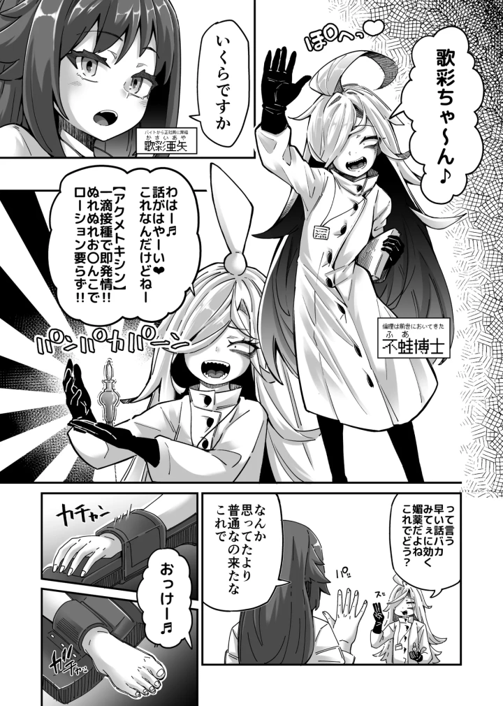 1ページ目