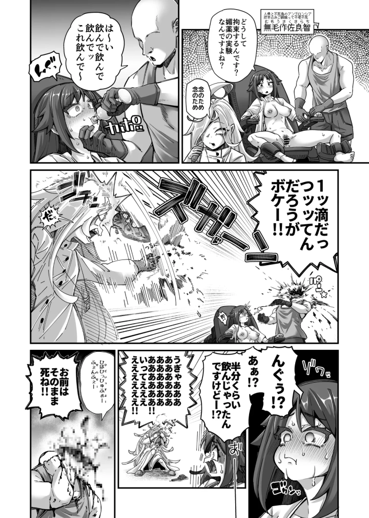 2ページ目
