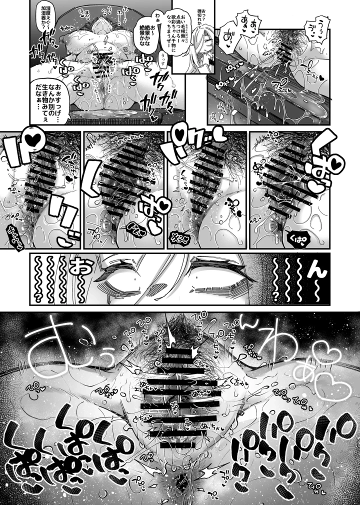 5ページ目