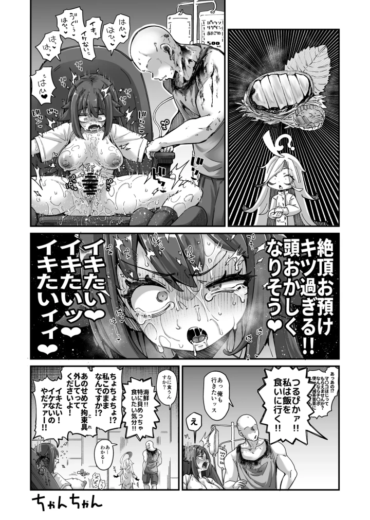 6ページ目