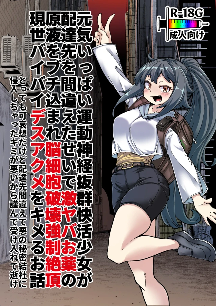 1ページ目