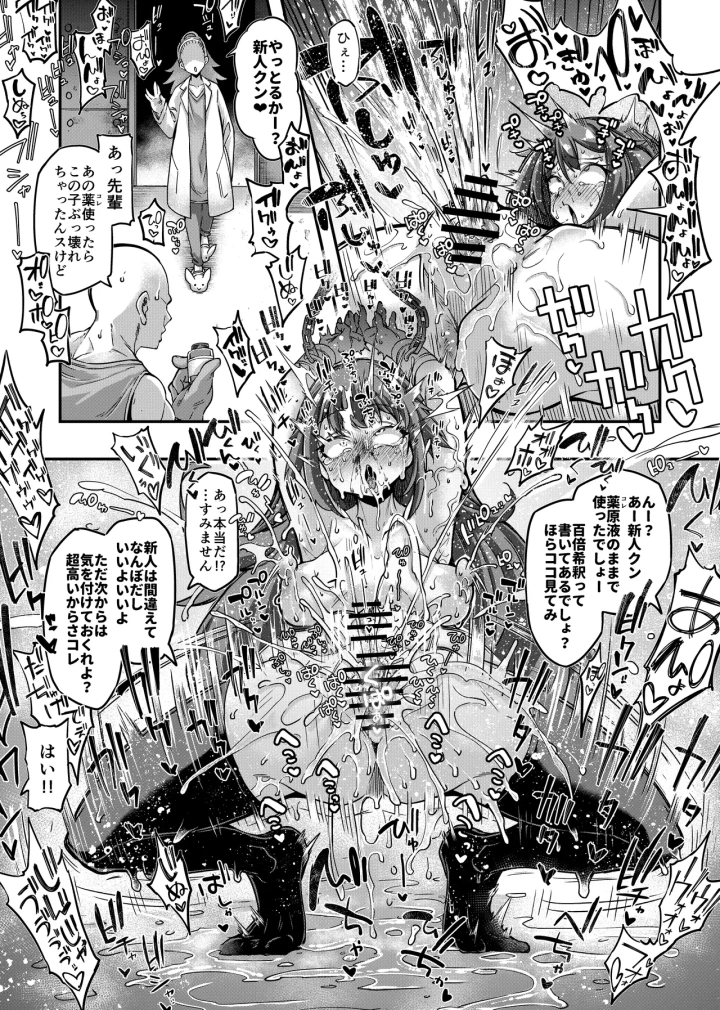 4ページ目