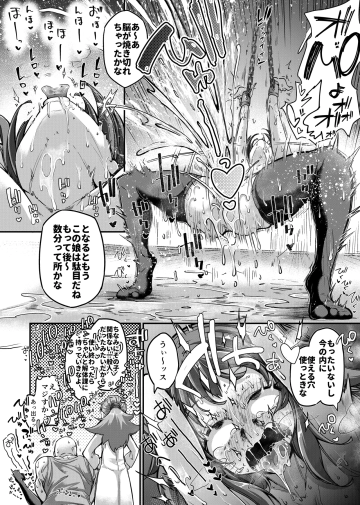 5ページ目