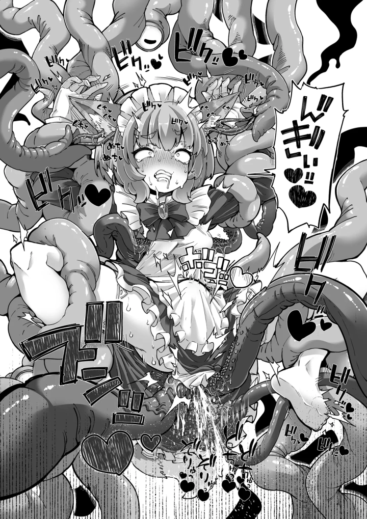 6ページ目