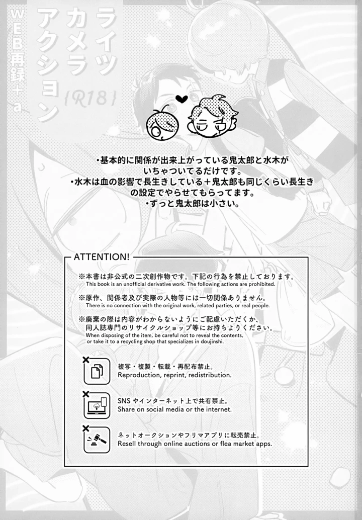 2ページ目