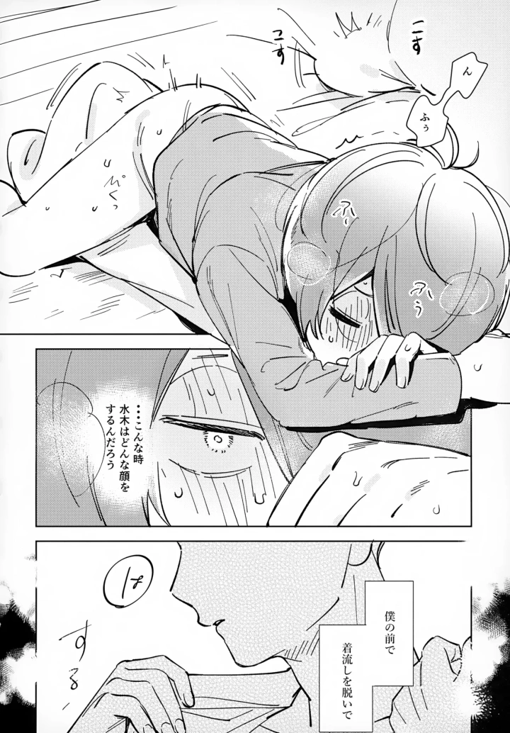 7ページ目
