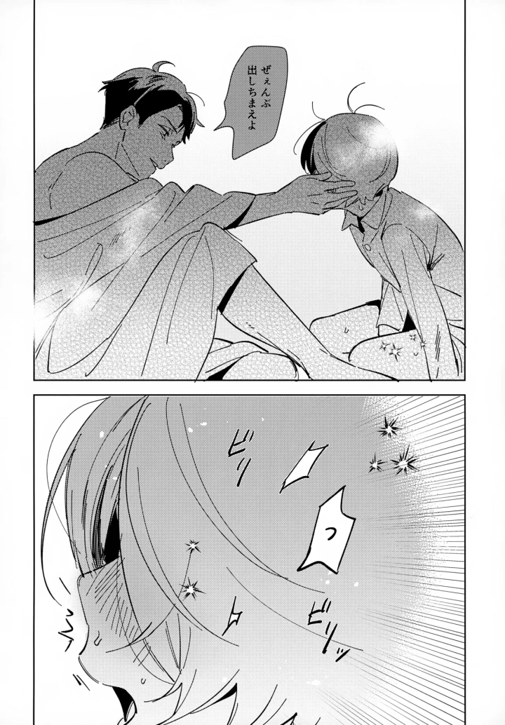 11ページ目