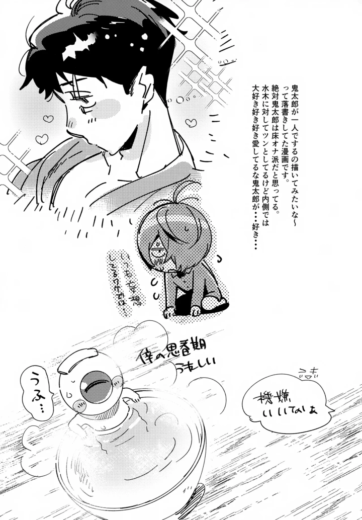 14ページ目