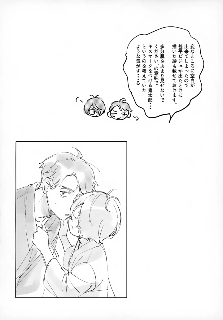 15ページ目