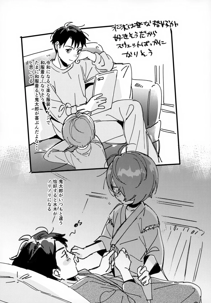 26ページ目