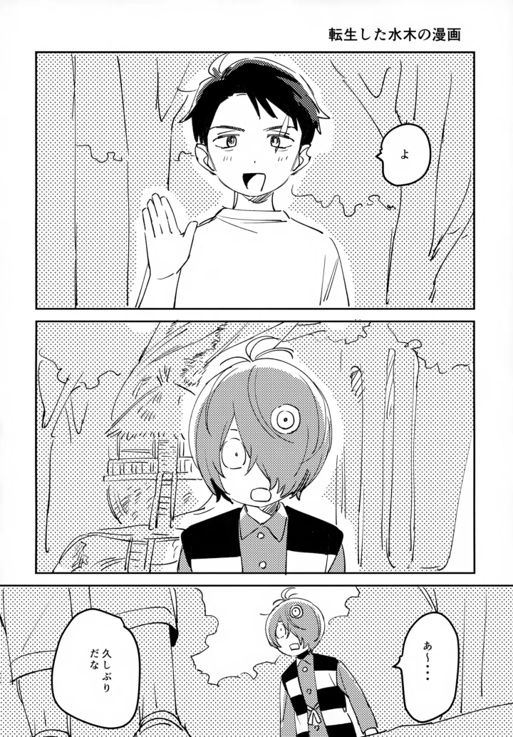 27ページ目