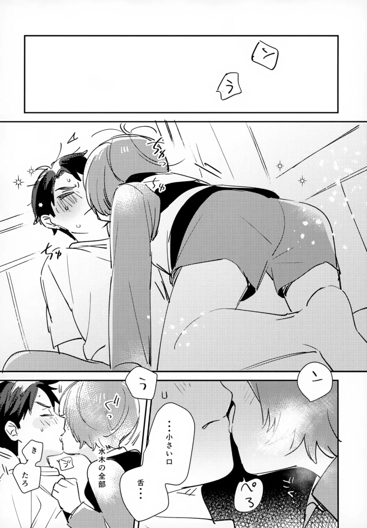 31ページ目