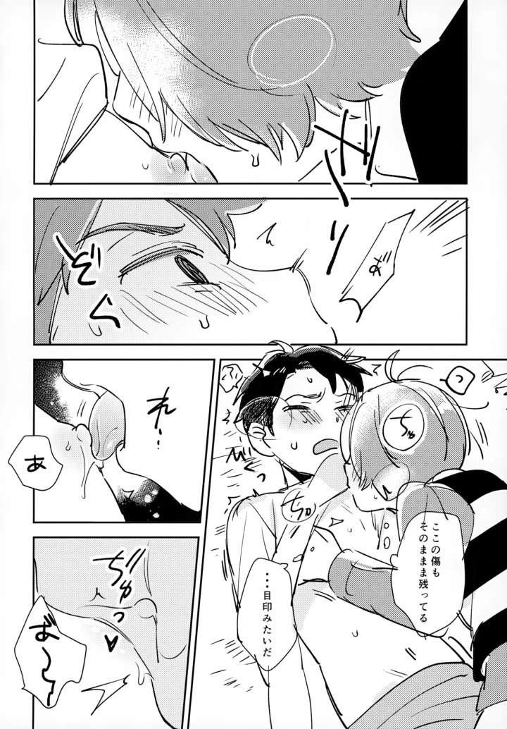 33ページ目