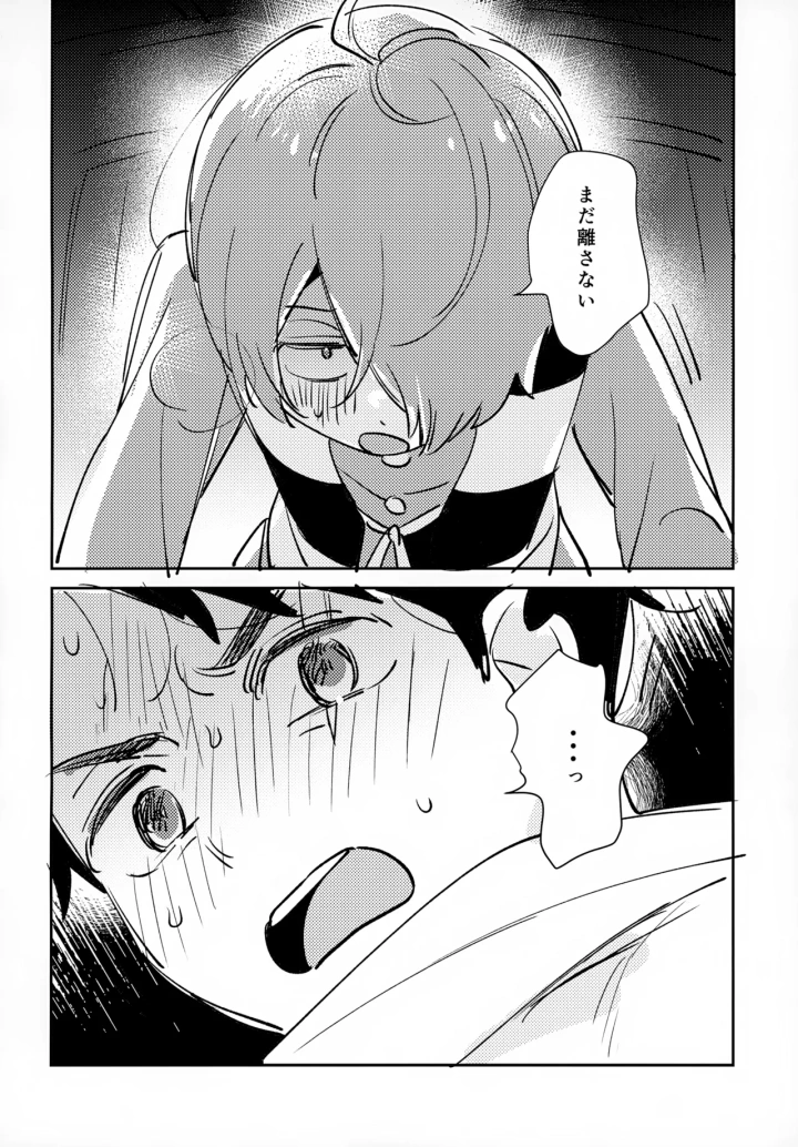 35ページ目