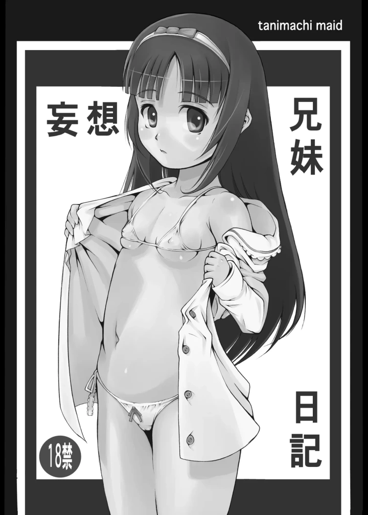 1ページ目