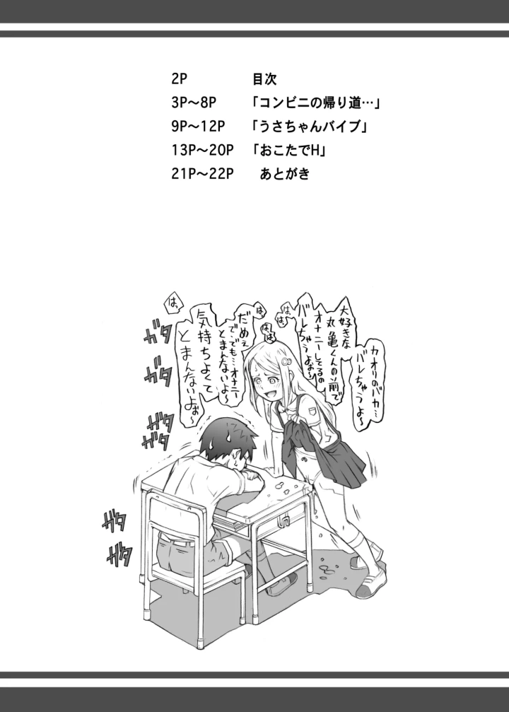 2ページ目