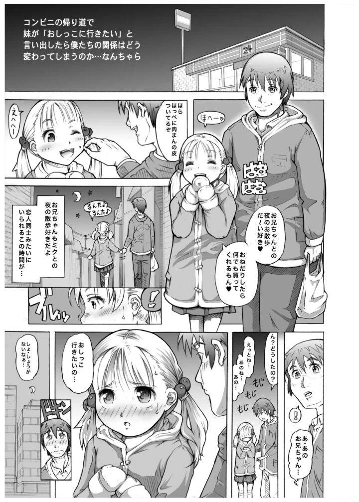 3ページ目