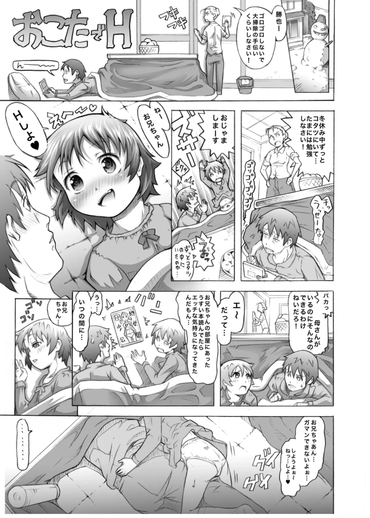 13ページ目
