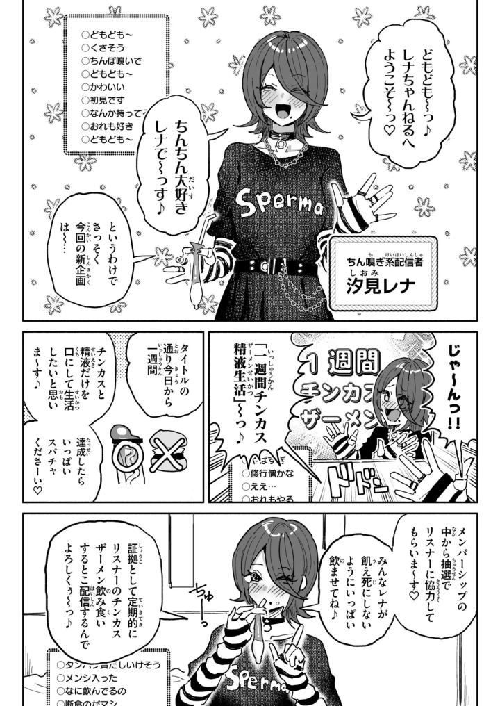 3ページ目