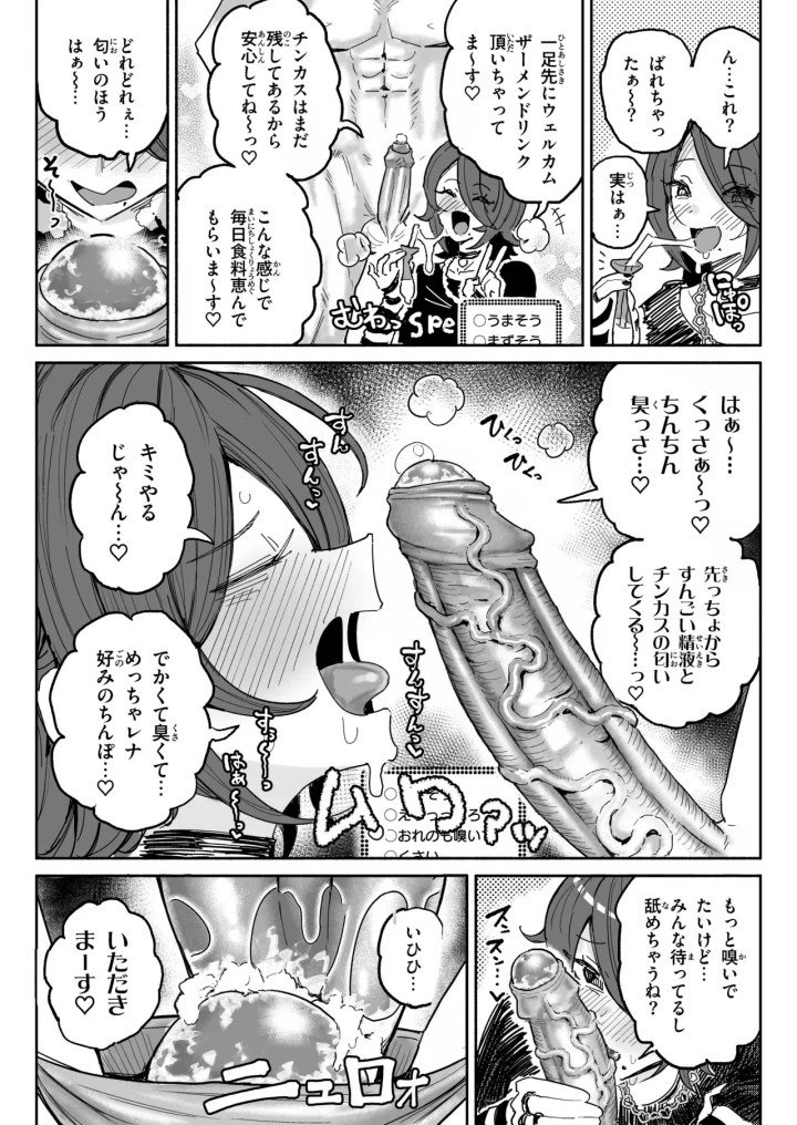 4ページ目
