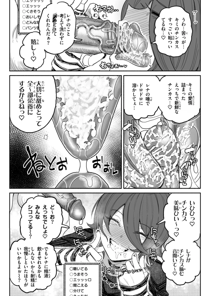 5ページ目