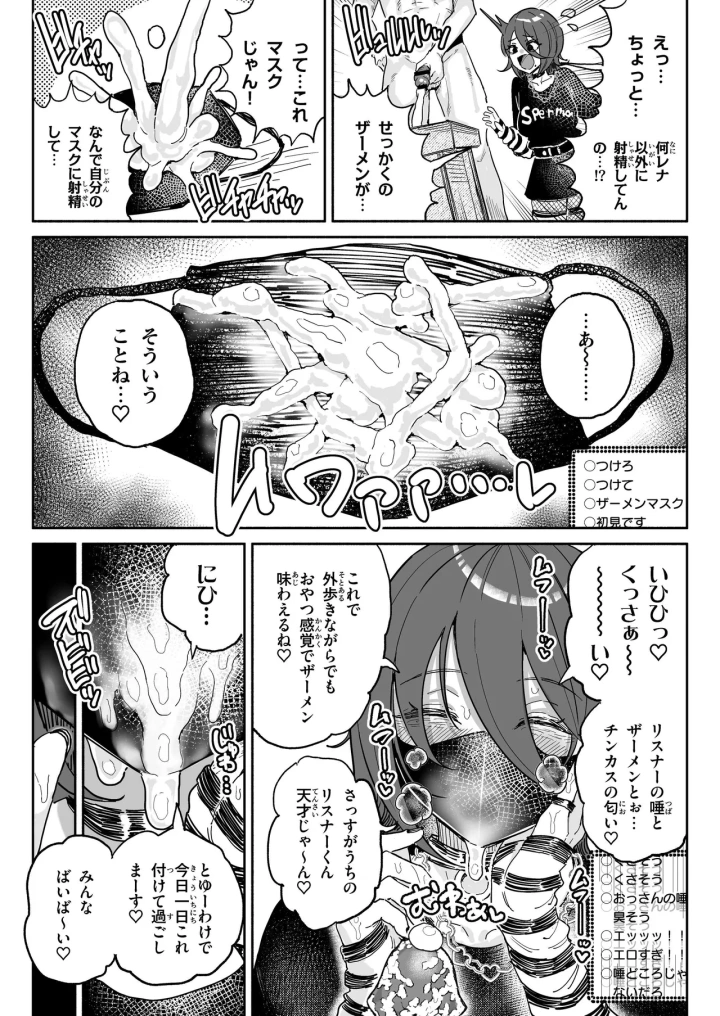 10ページ目