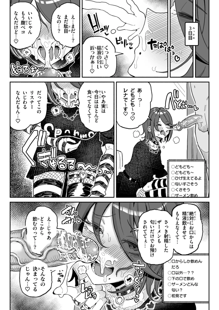 11ページ目
