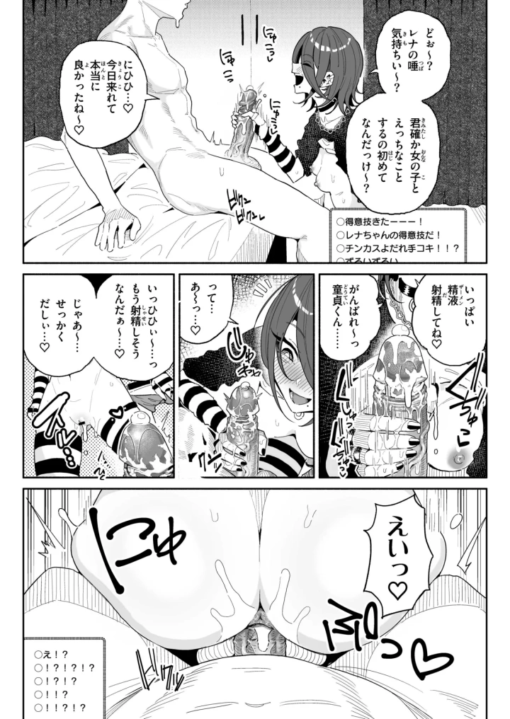 20ページ目