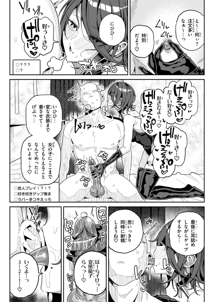 25ページ目