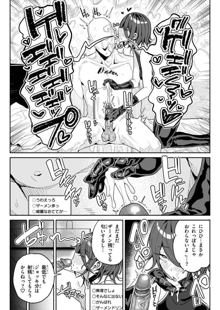 26ページ目