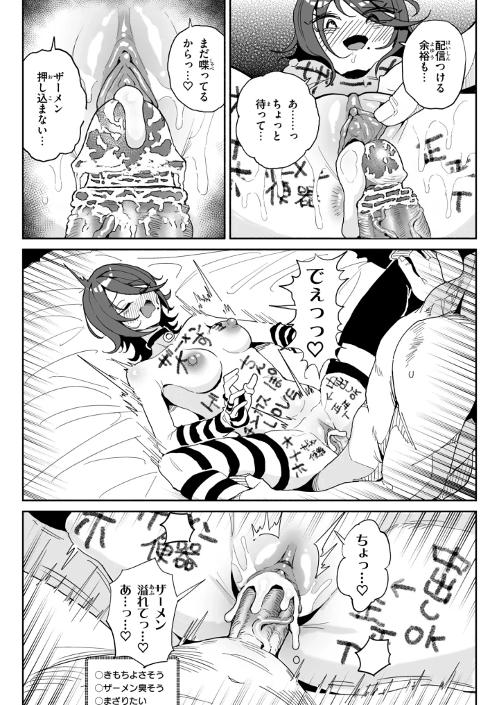 28ページ目