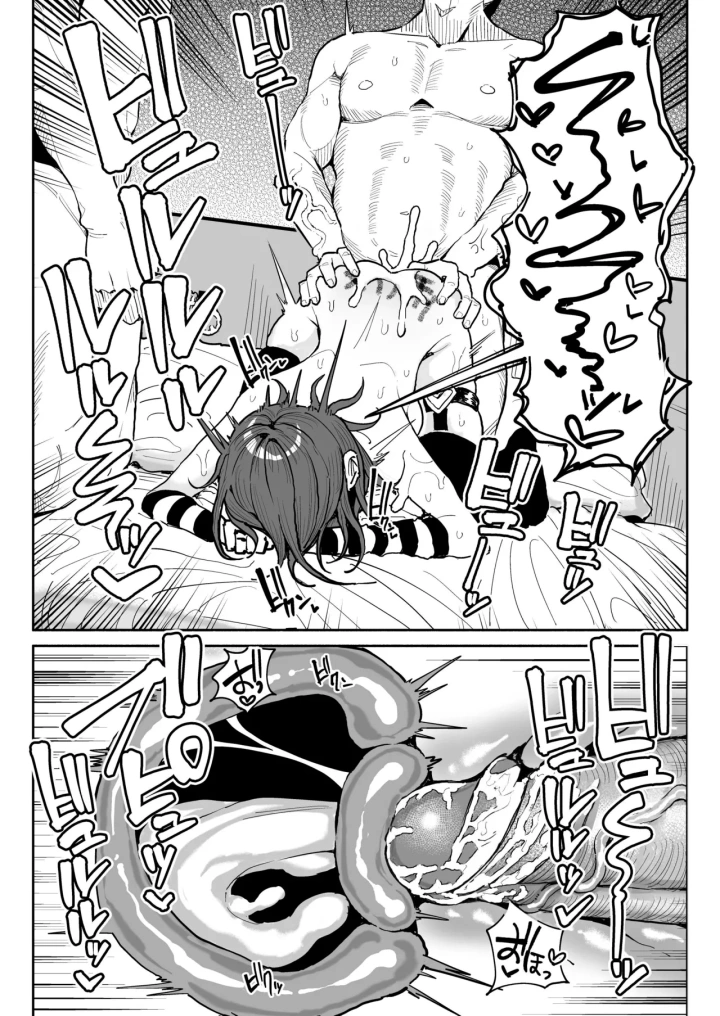 31ページ目