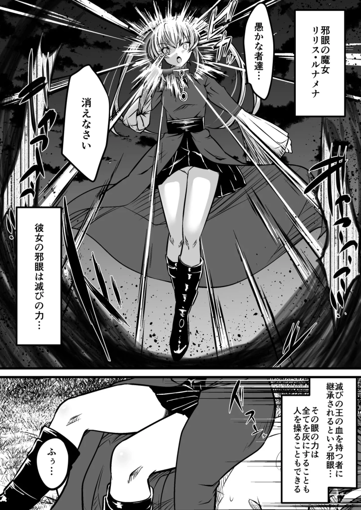 2ページ目