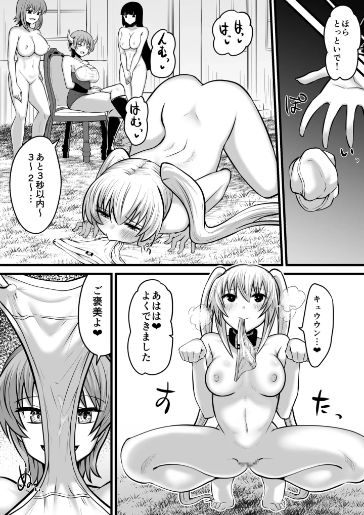 41ページ目