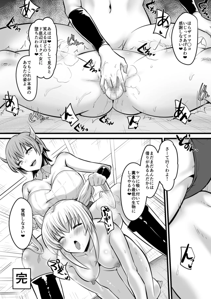 50ページ目