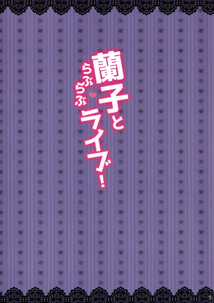 2ページ目