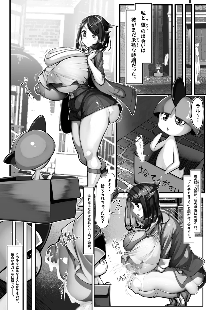 5ページ目