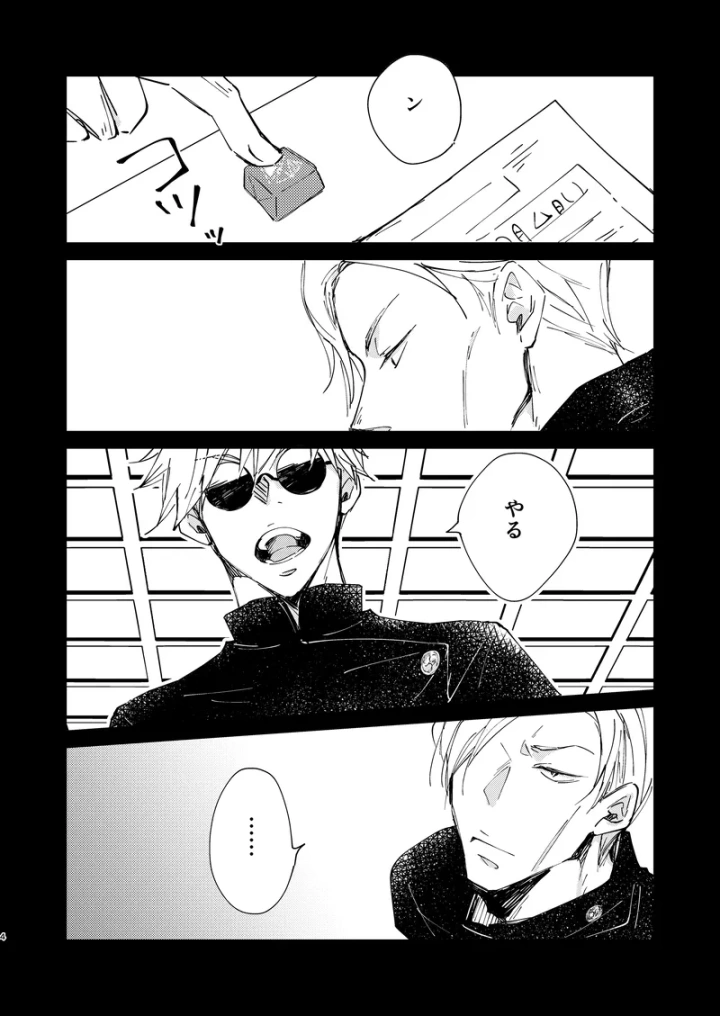 2ページ目